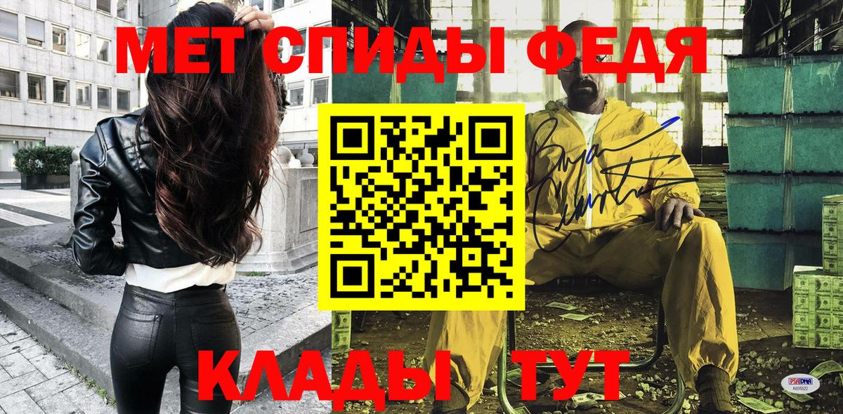 АМФЕТАМИН  Amphetamine 98%  Вход с VPN  Миасс 
