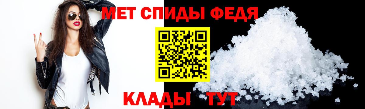 АМФЕТАМИН VHQ Миасс