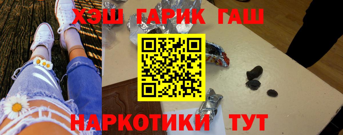 Гашиш ice o lator Миасс