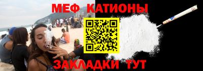 первитин Бугуруслан