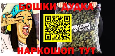 мдма Бузулук