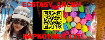 первитин Бугуруслан