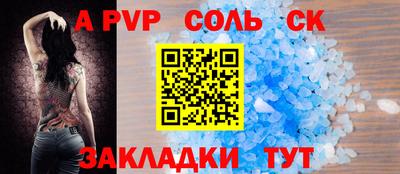первитин Бугуруслан