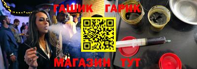 первитин Бугуруслан