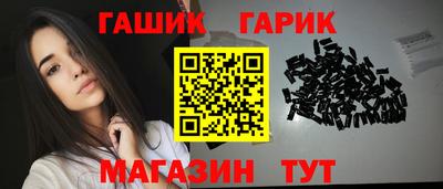 первитин Бугуруслан