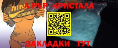первитин Бугуруслан