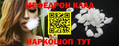 первитин Бугуруслан