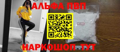 первитин Бугуруслан