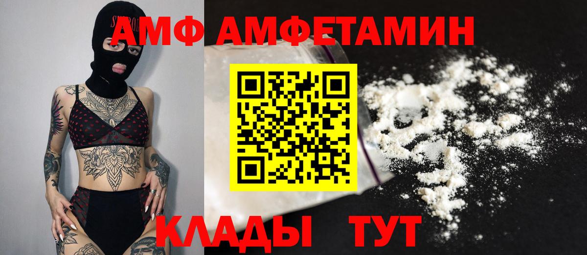 МЕТАМФЕТАМИН витя  Первитин  Миасс  Вход с VPN 