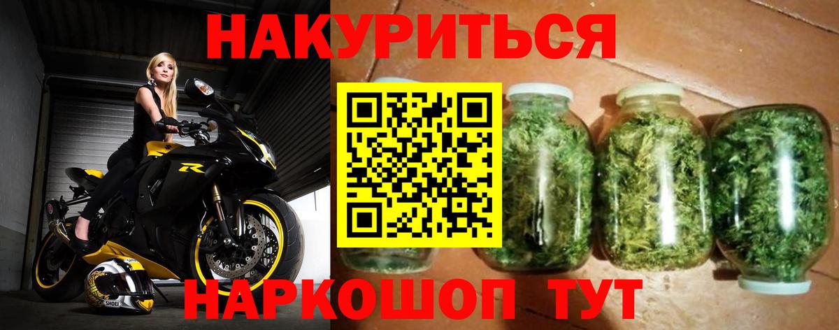 Бошки марихуана ГИДРОПОН  Вход с VPN  Марихуана Amnesia  Миасс  Конопля VHQ 