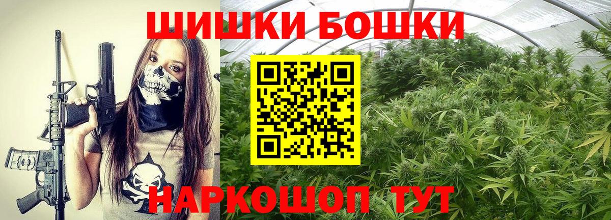 МАРИХУАНА план Миасс